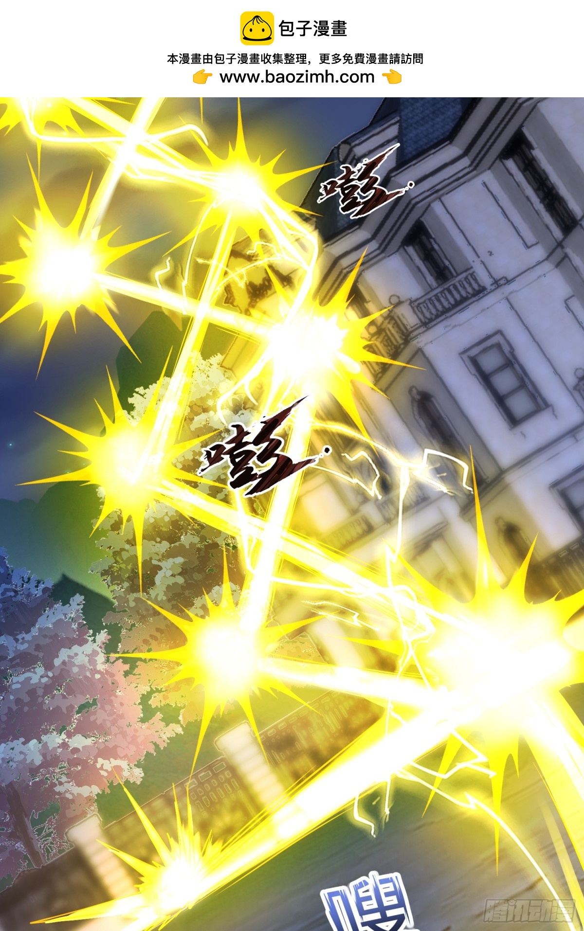 53话 白龙魔-第119话