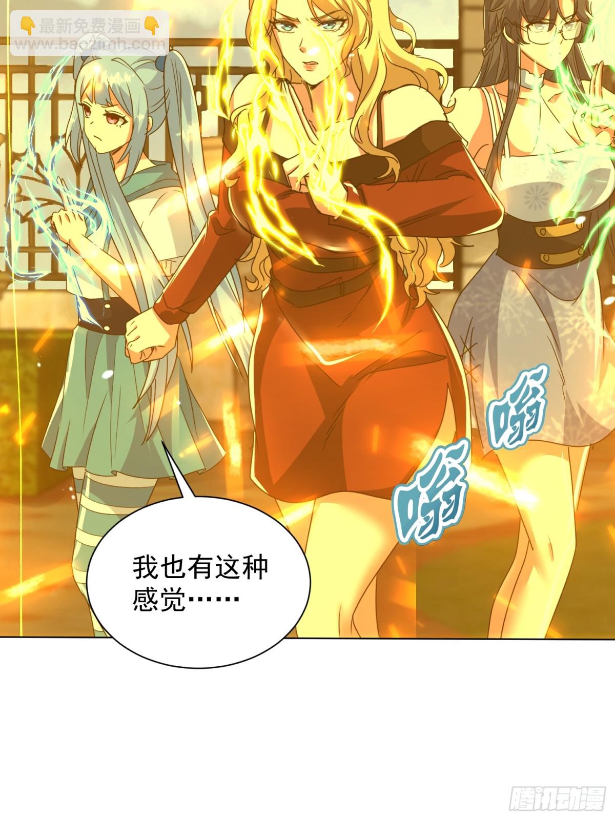 53话 白龙魔-第119话