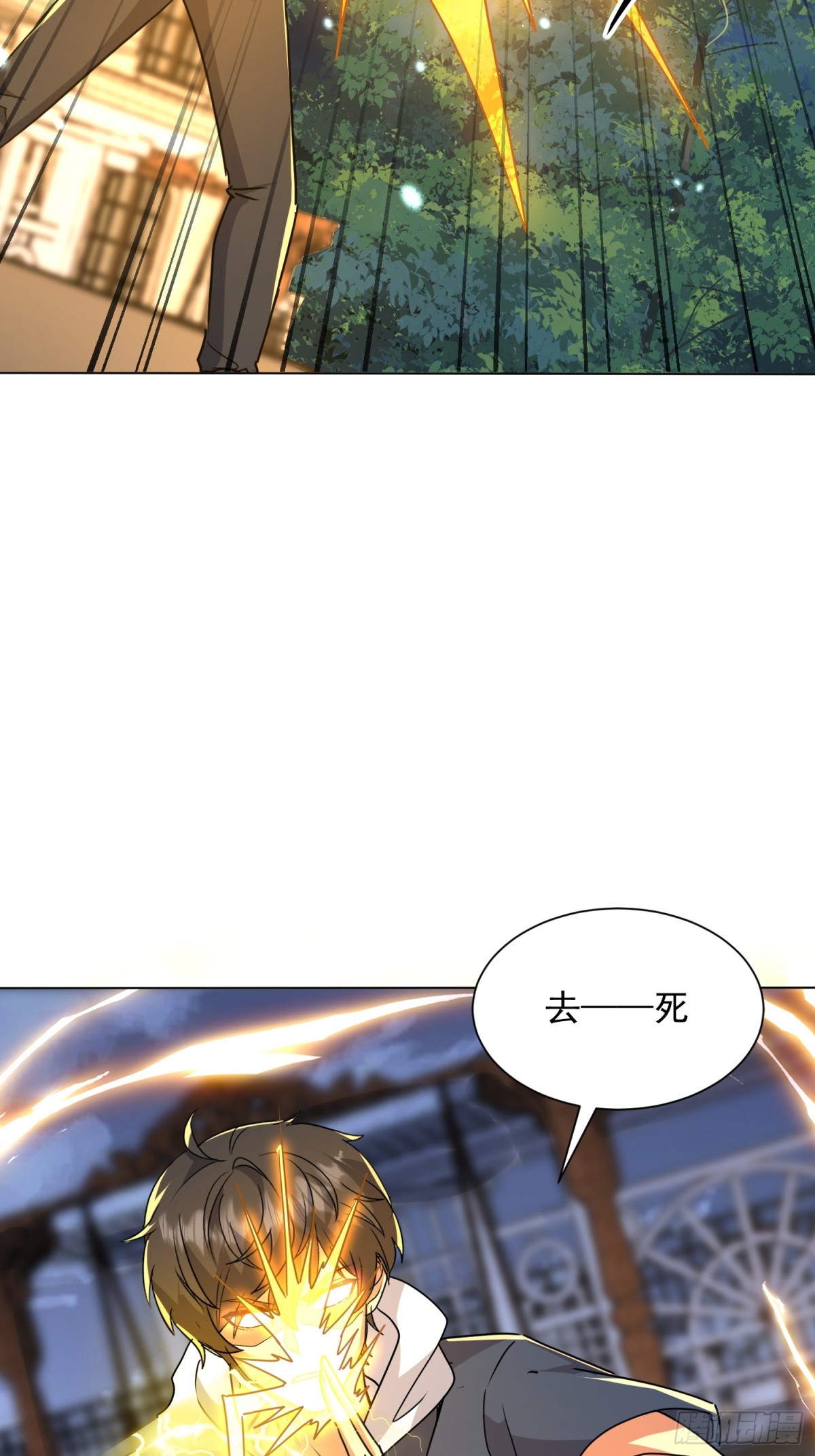 53话 白龙魔-第119话