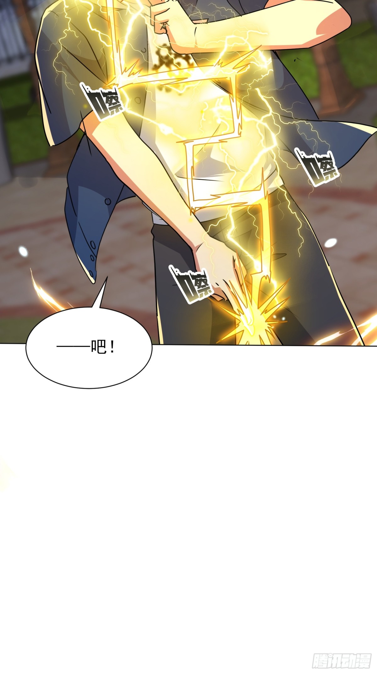 53话 白龙魔-第119话