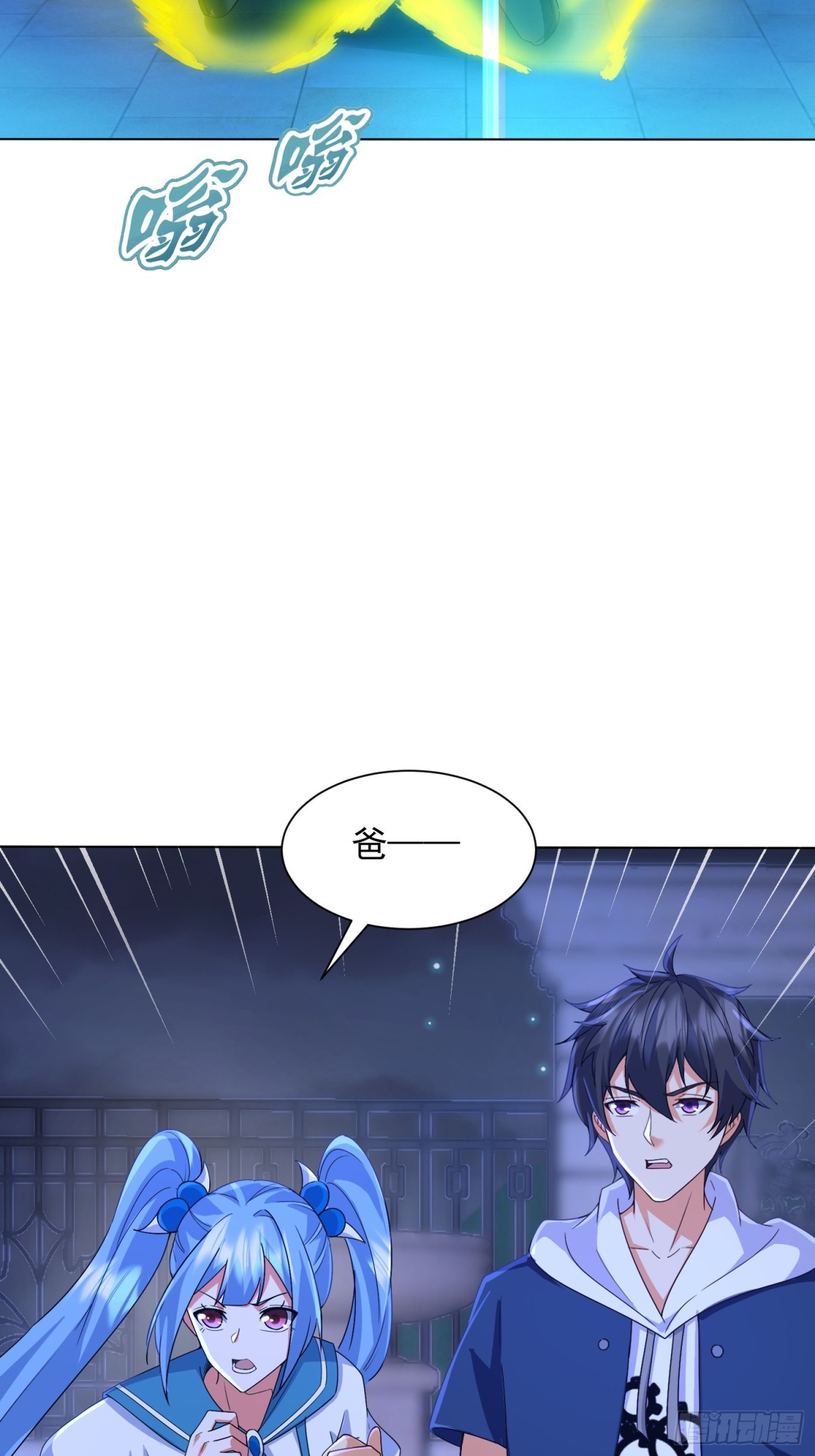 53话 白龙魔-第119话