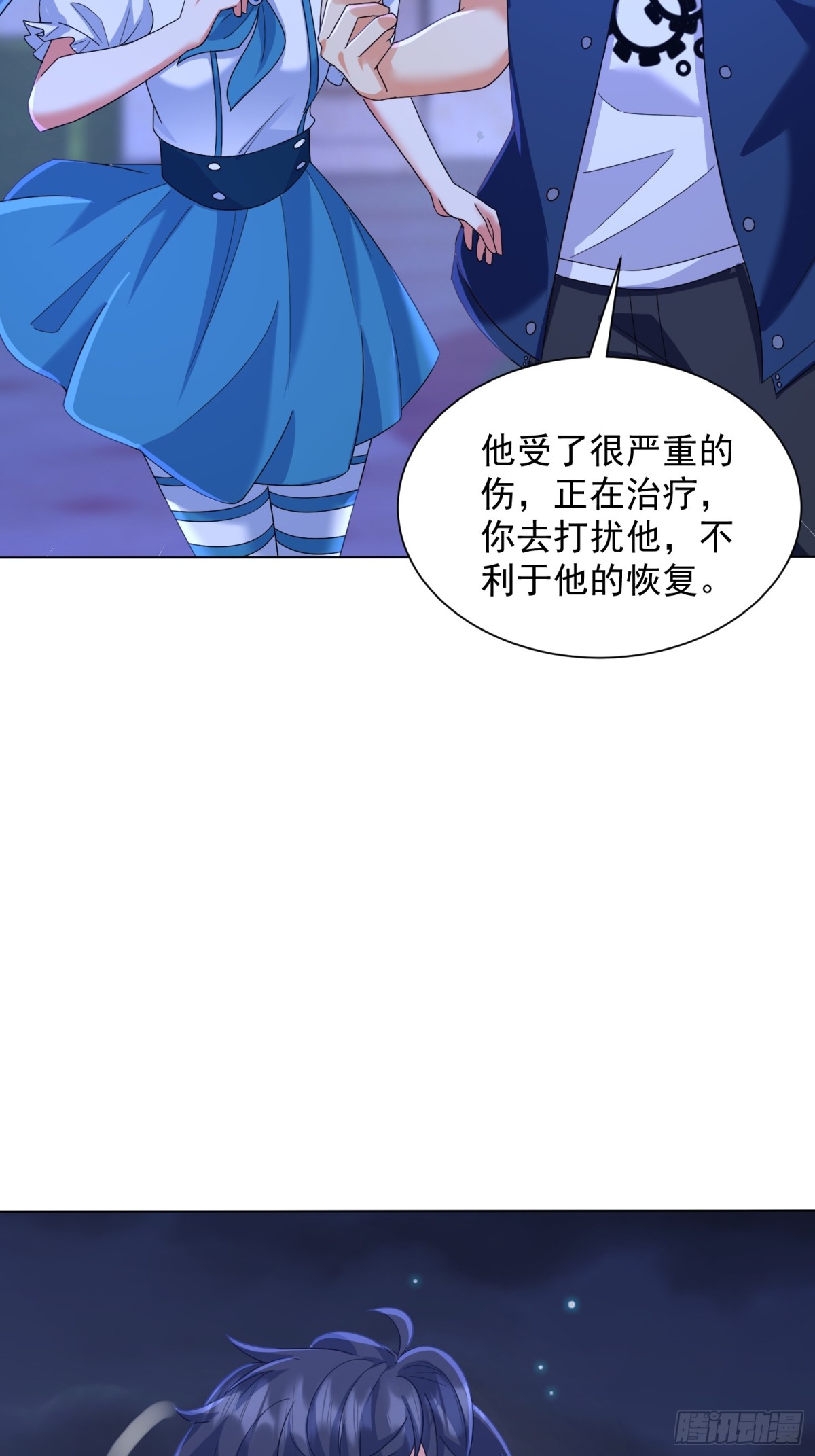 53话 白龙魔-第119话