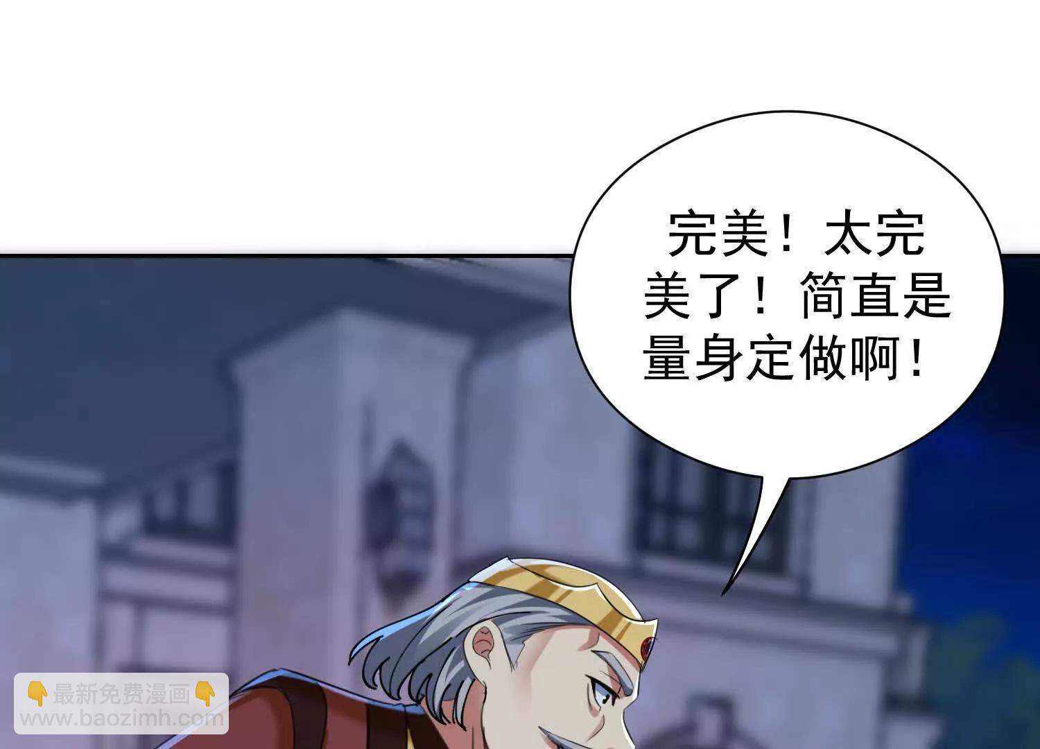 三位师姐为楚凡渡气(1/3)-第55话