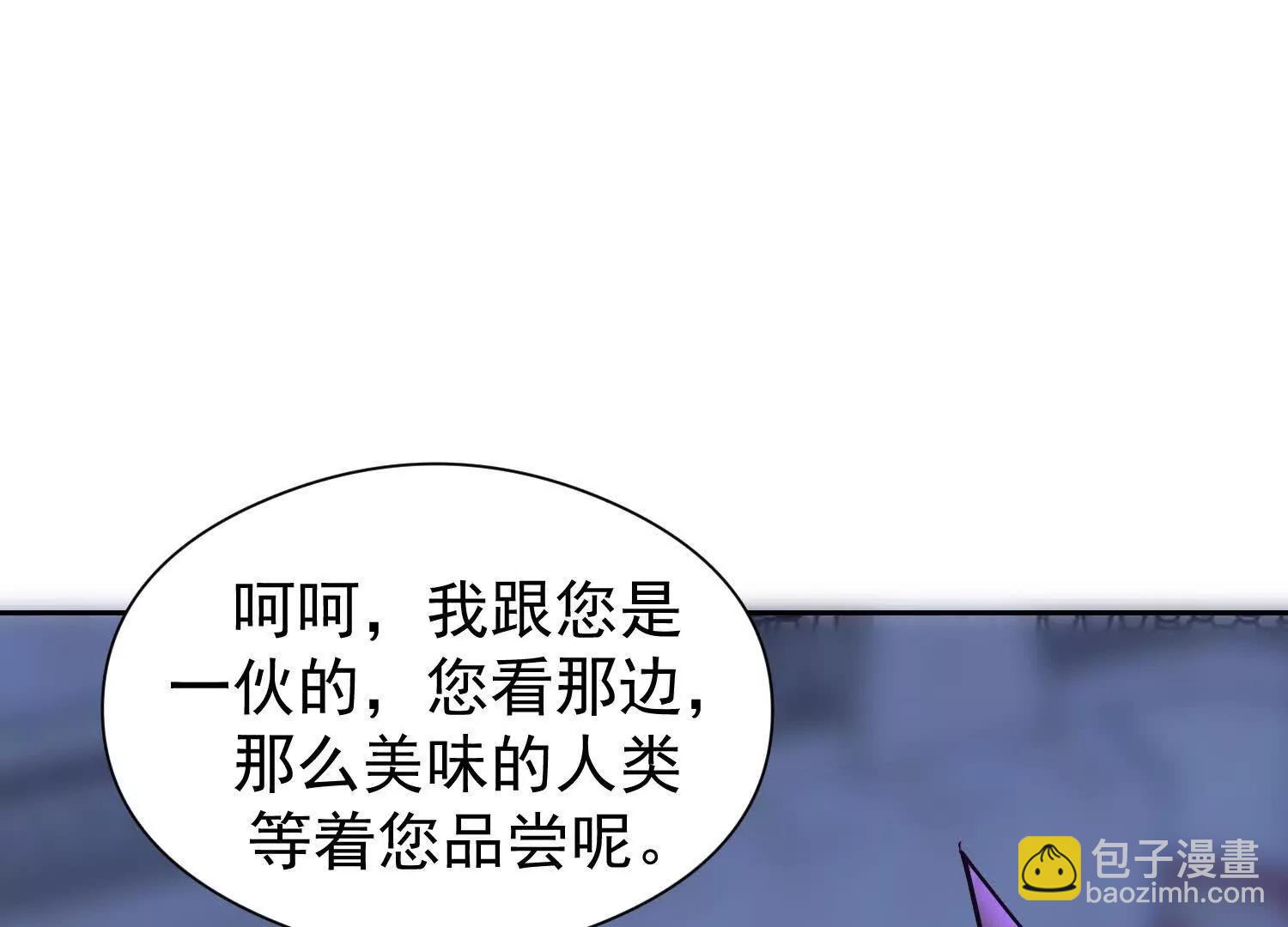 三位师姐为楚凡渡气(1/3)-第55话