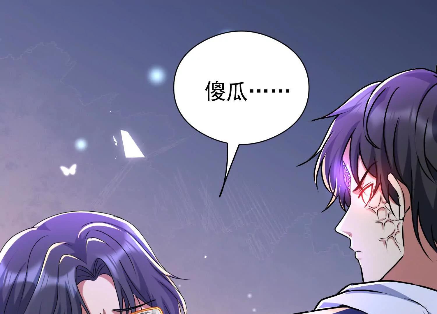 三位师姐为楚凡渡气(1/3)-第55话