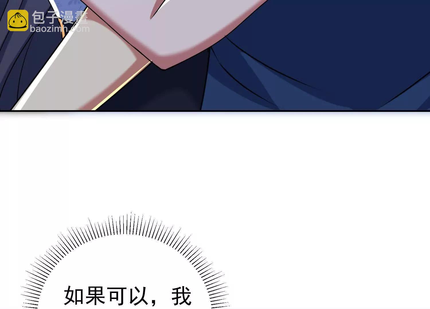 三位师姐为楚凡渡气(1/3)-第55话