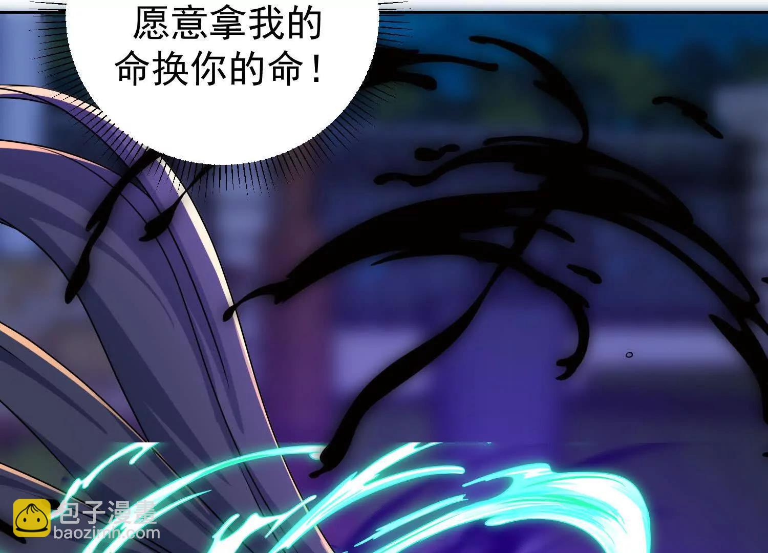 三位师姐为楚凡渡气(1/3)-第55话