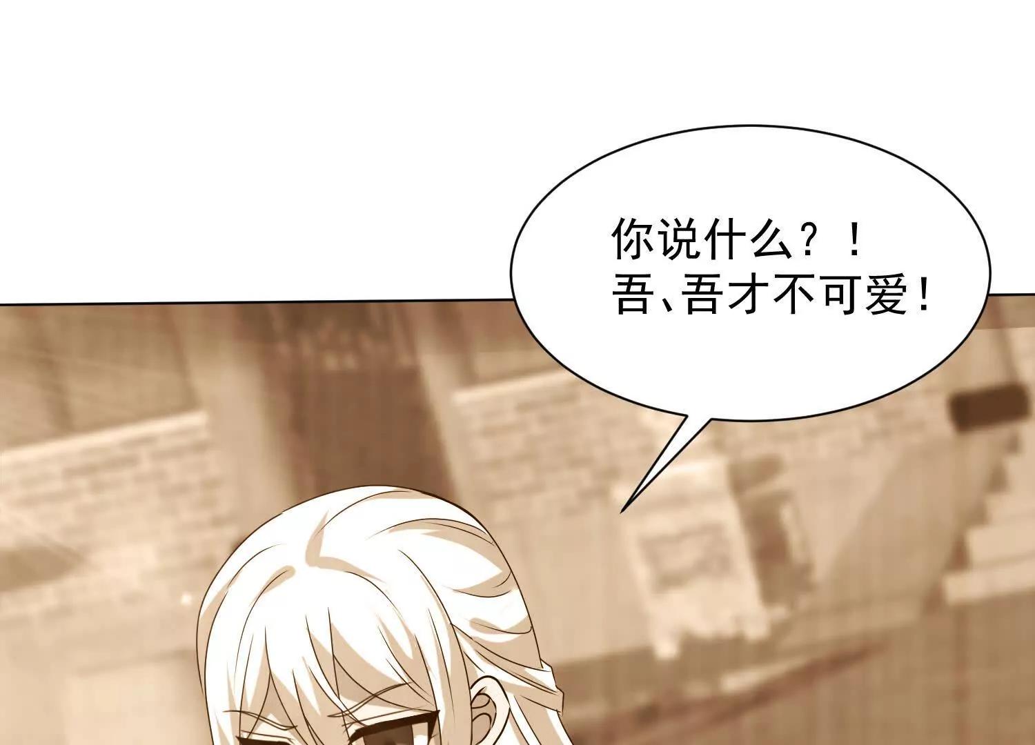 七师姐出场(1/3)-第57话