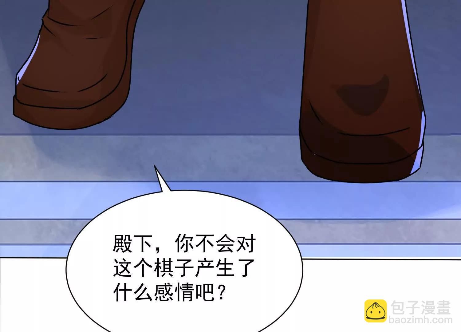 七师姐出场(1/3)-第57话