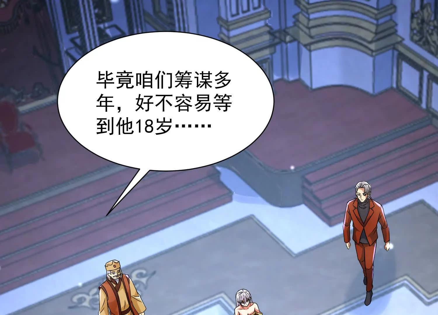 七师姐出场(1/3)-第57话