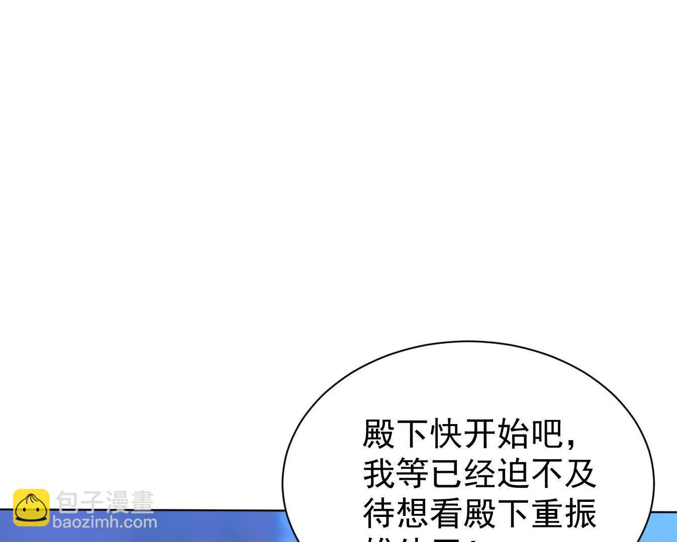 七师姐出场(1/3)-第57话