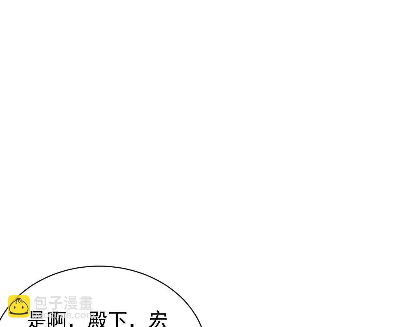 七师姐出场(1/3)-第57话