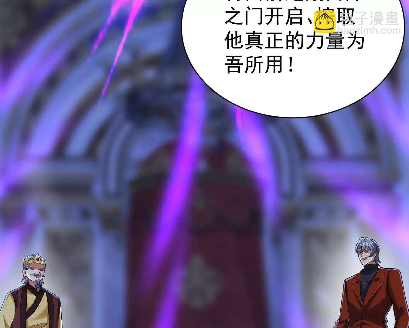 七师姐出场(1/3)-第57话