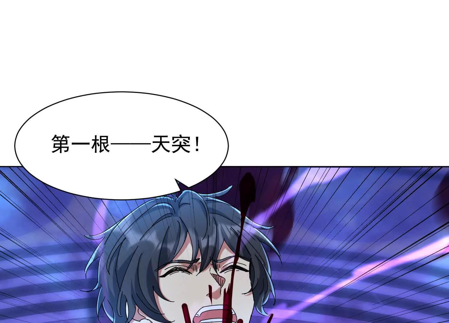 七师姐出场(1/3)-第57话