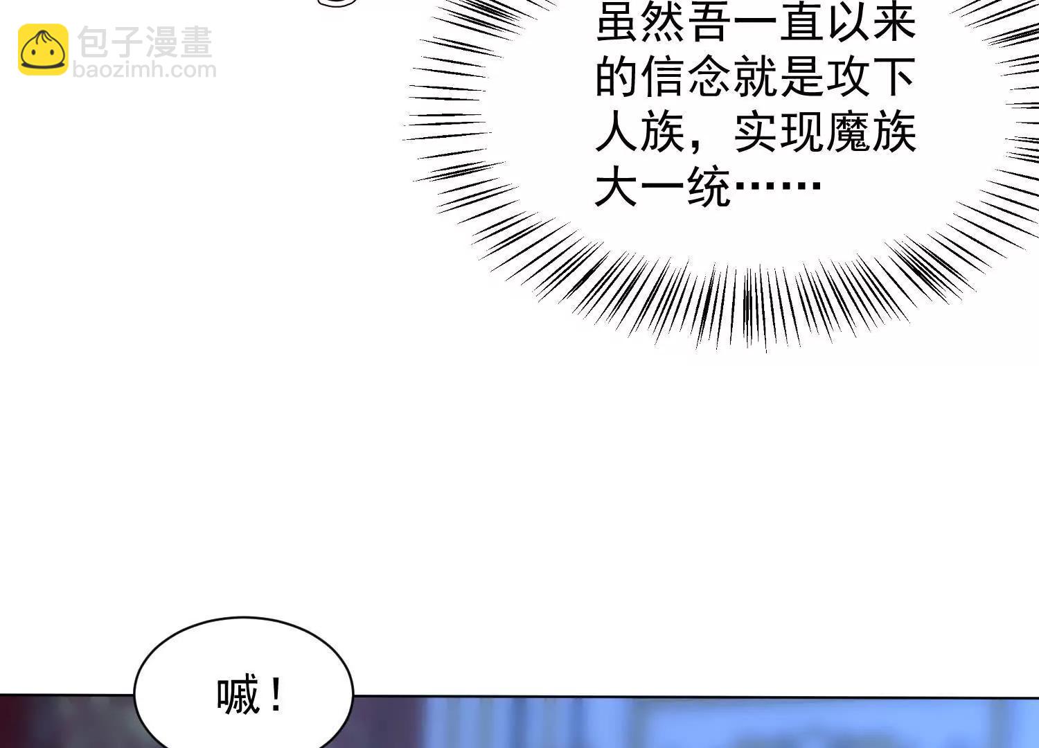 七师姐出场(1/3)-第57话