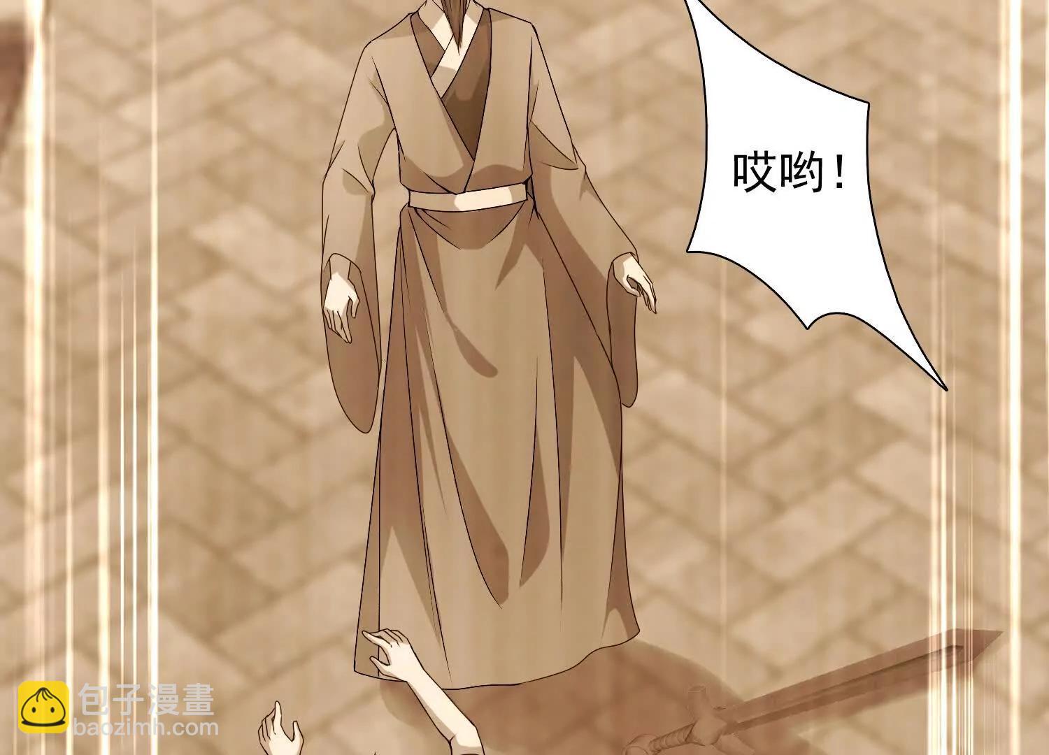 七师姐出场(1/3)-第57话