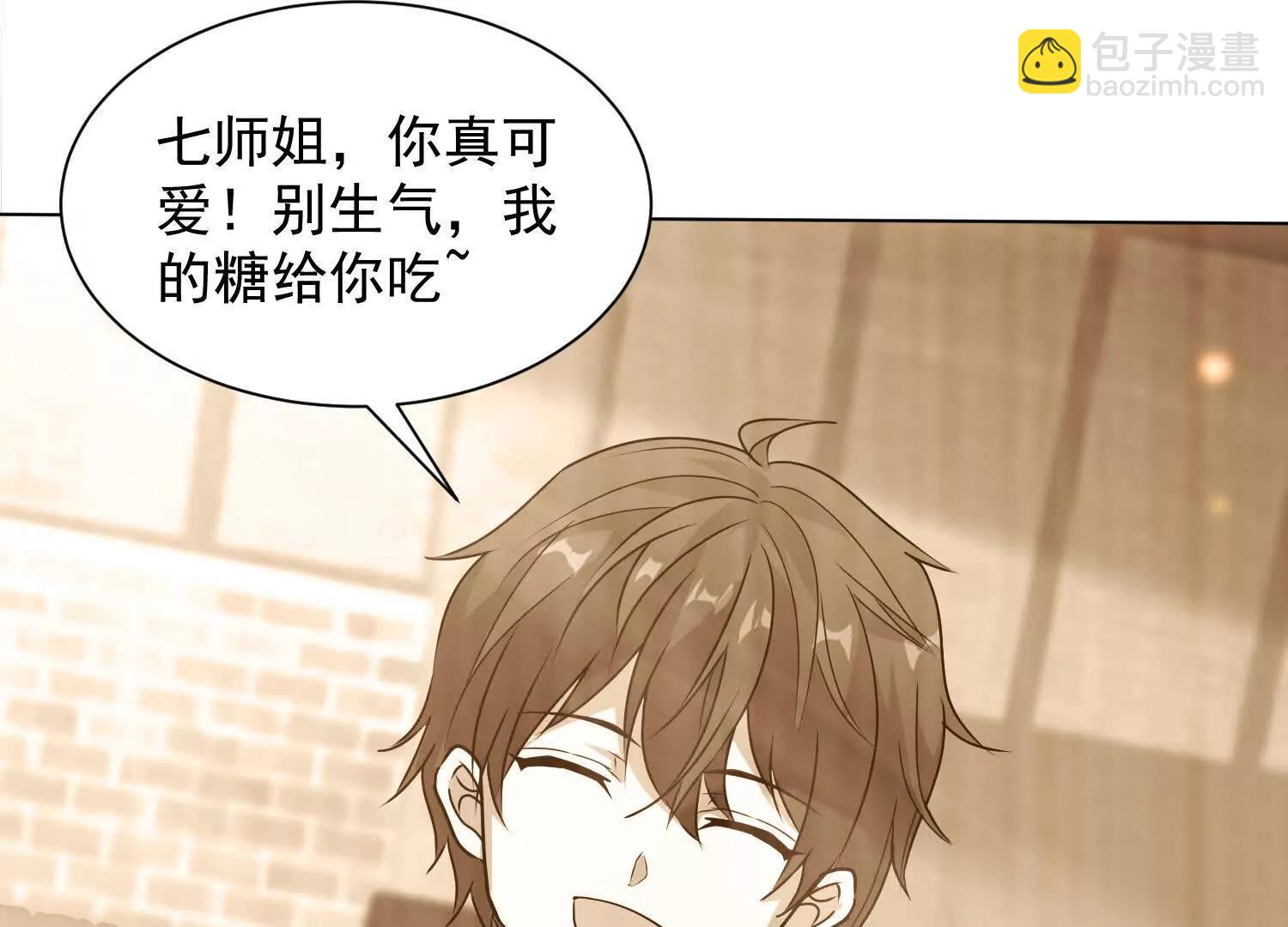 七师姐出场(1/3)-第57话