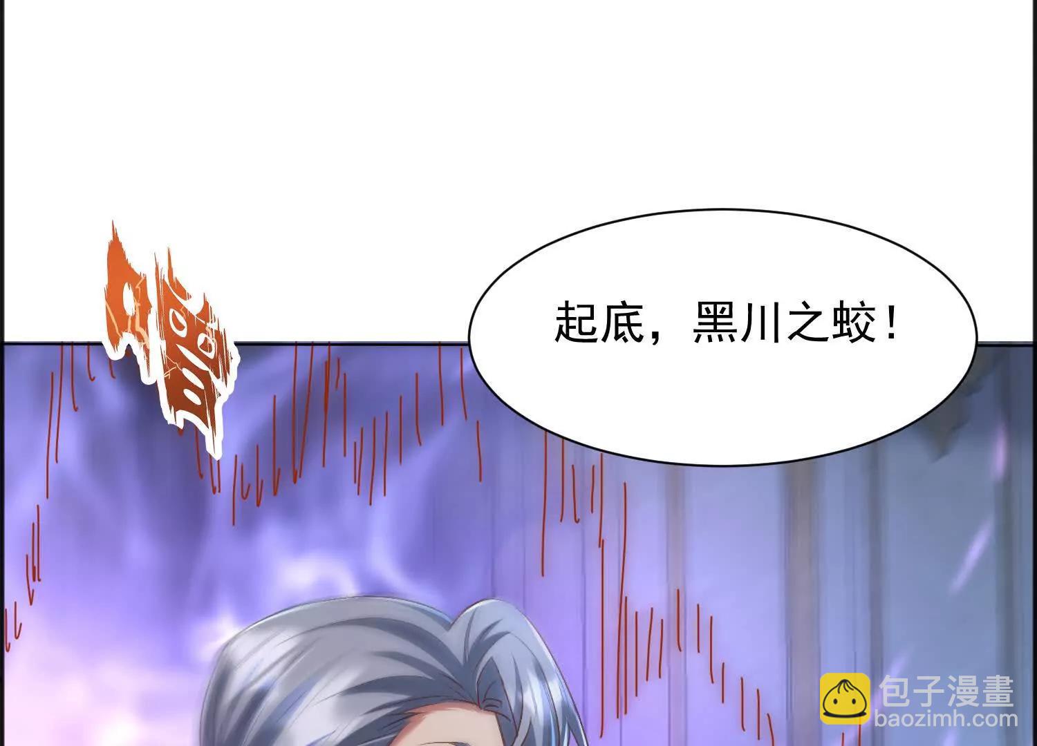 不要惹热恋中的女人(1/3)-第59话