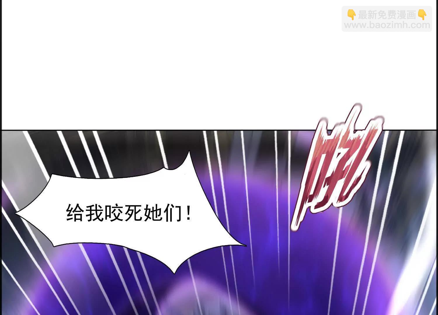 不要惹热恋中的女人(1/3)-第59话