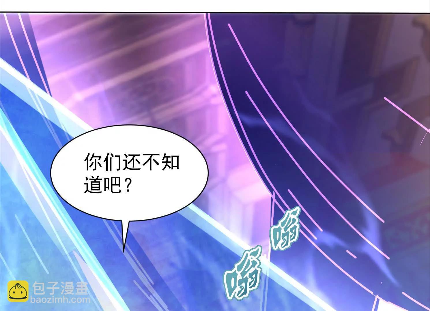 不要惹热恋中的女人(1/3)-第59话