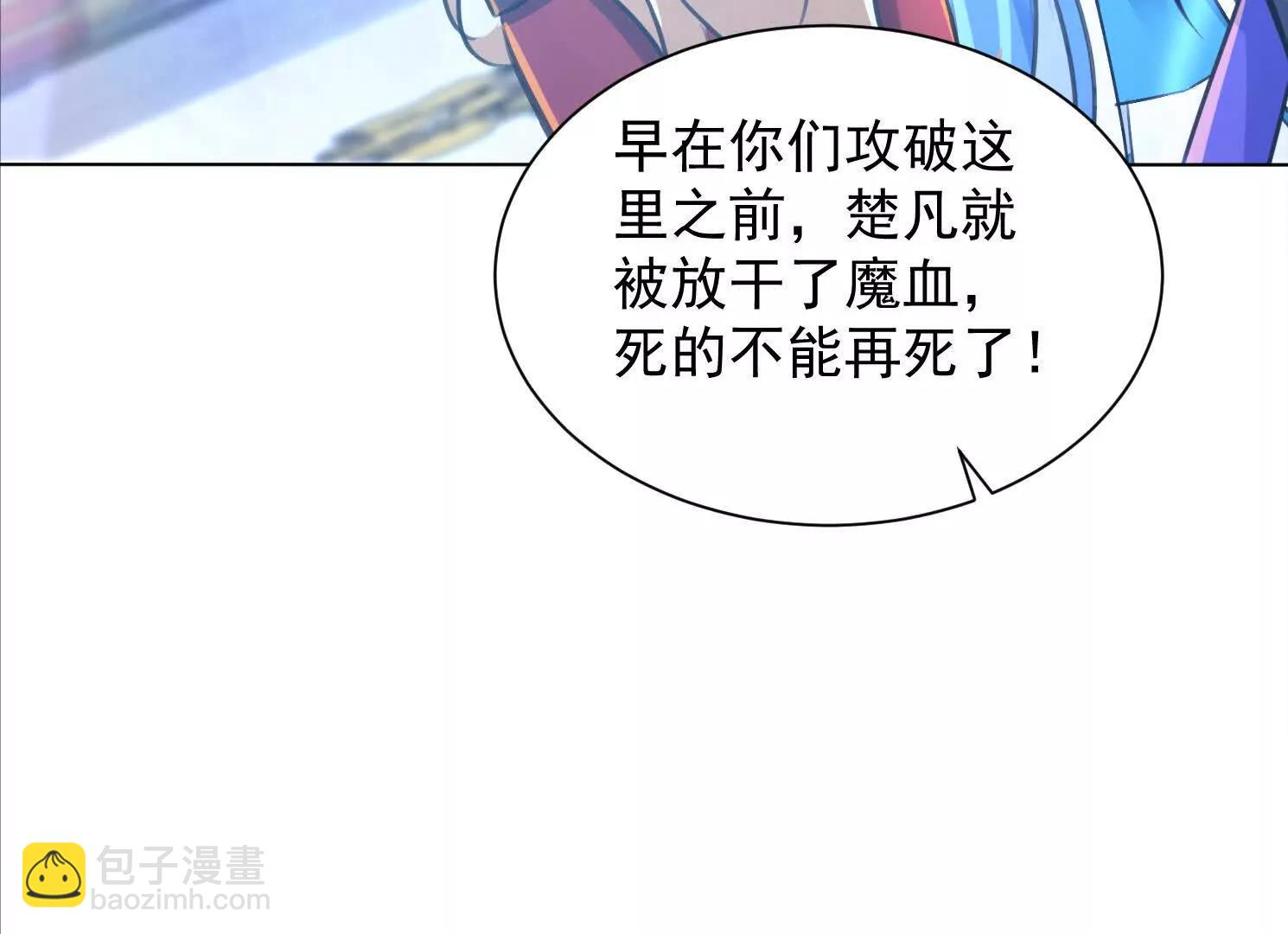 不要惹热恋中的女人(1/3)-第59话