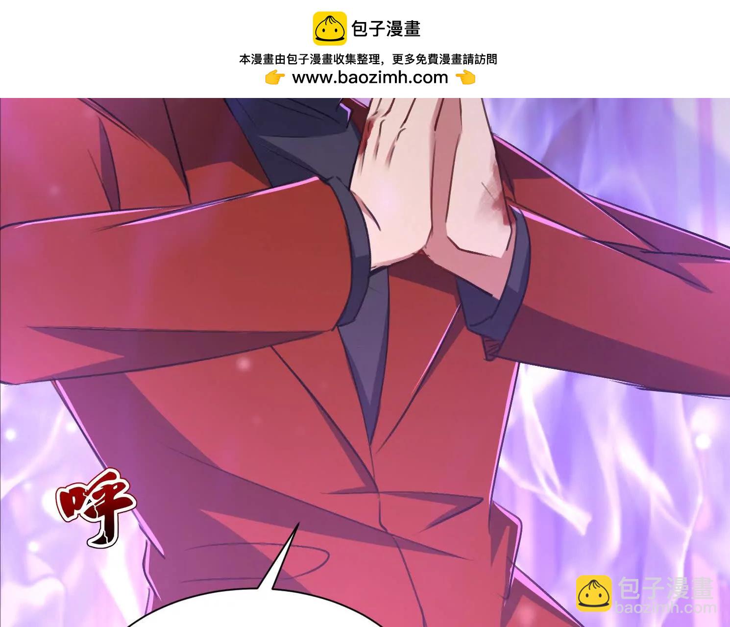 不要惹热恋中的女人(1/3)-第59话