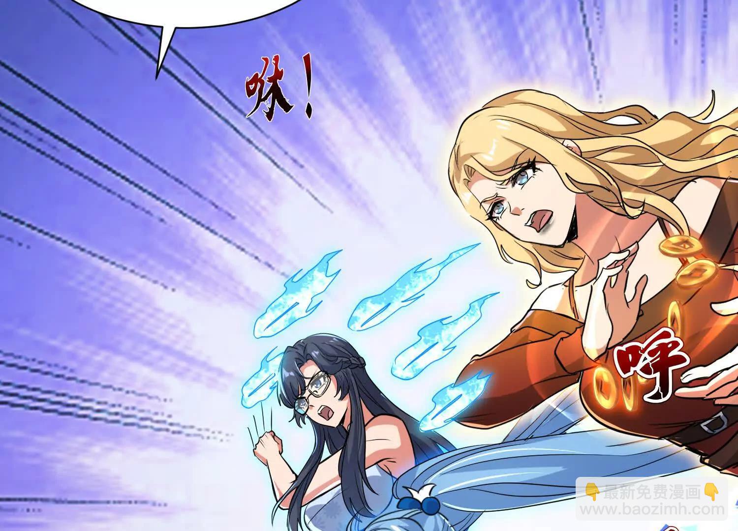 不要惹热恋中的女人(1/3)-第59话