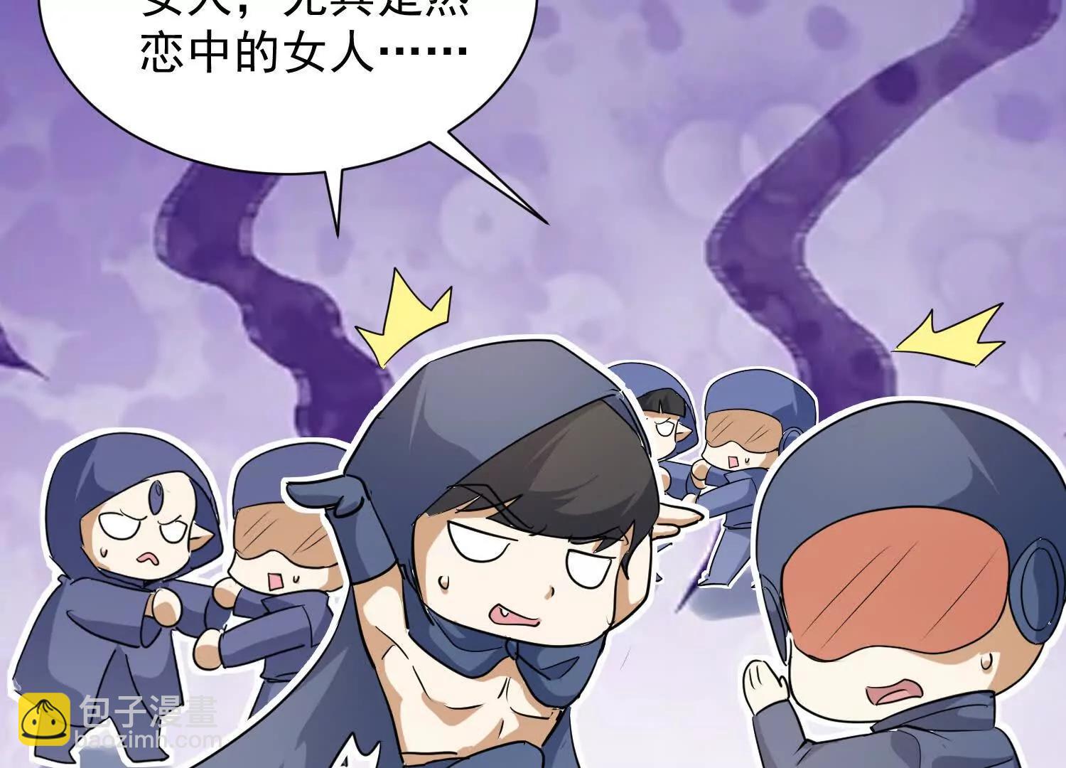 不要惹热恋中的女人(1/3)-第59话