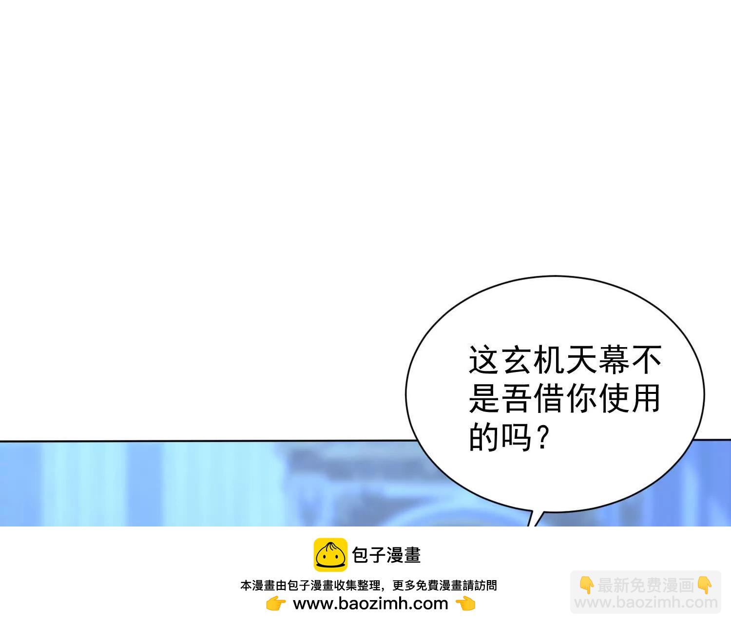 不要惹热恋中的女人(1/3)-第59话