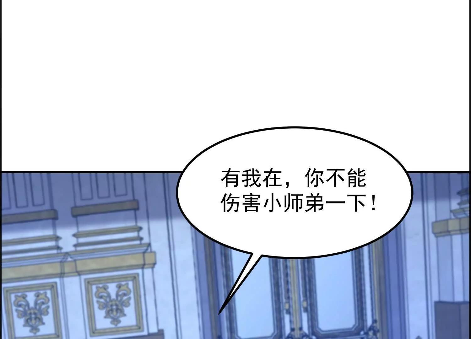 人魔两重天(1/3)-第61话