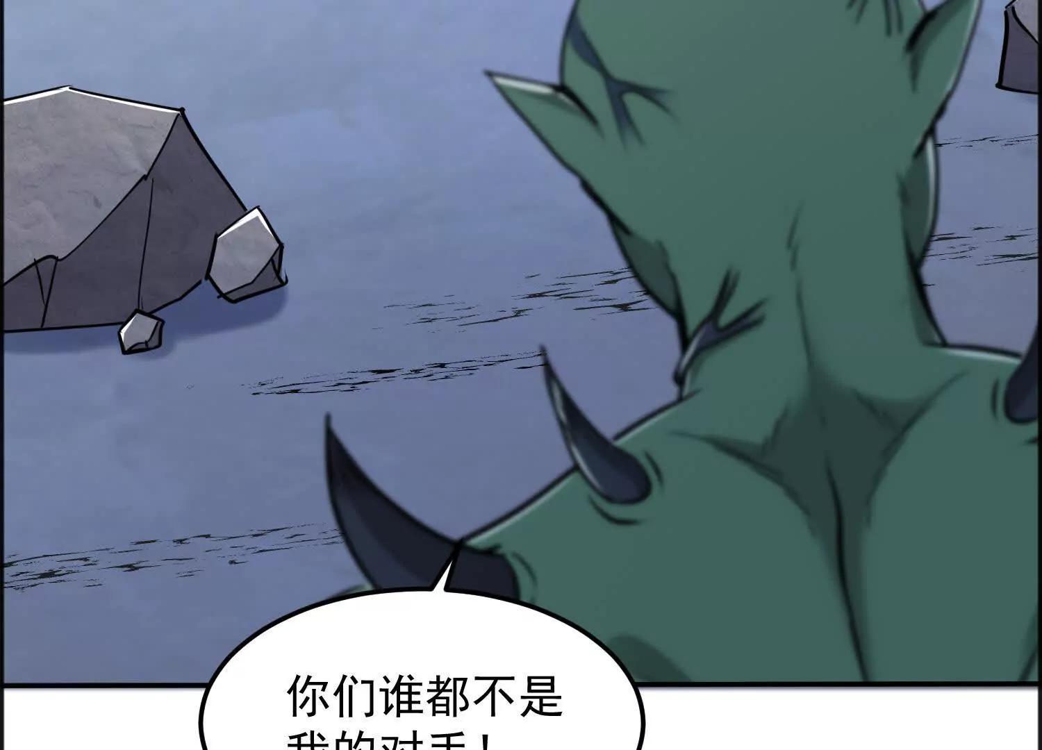 人魔两重天(1/3)-第61话