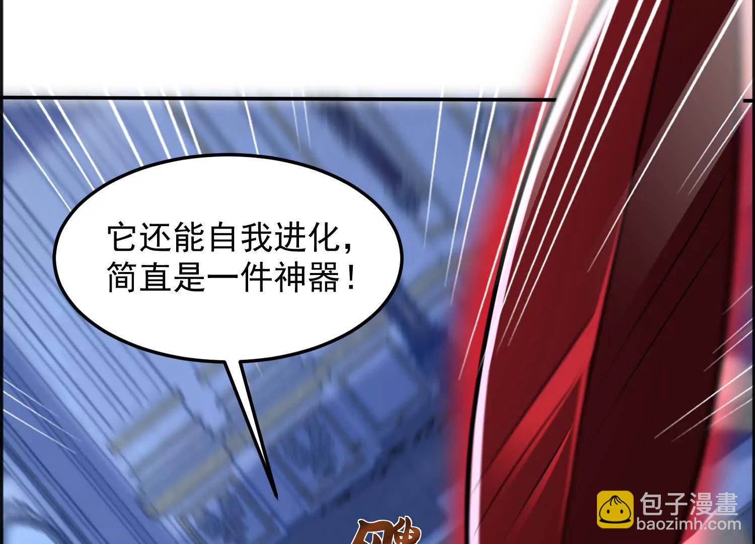 人魔两重天(1/3)-第61话