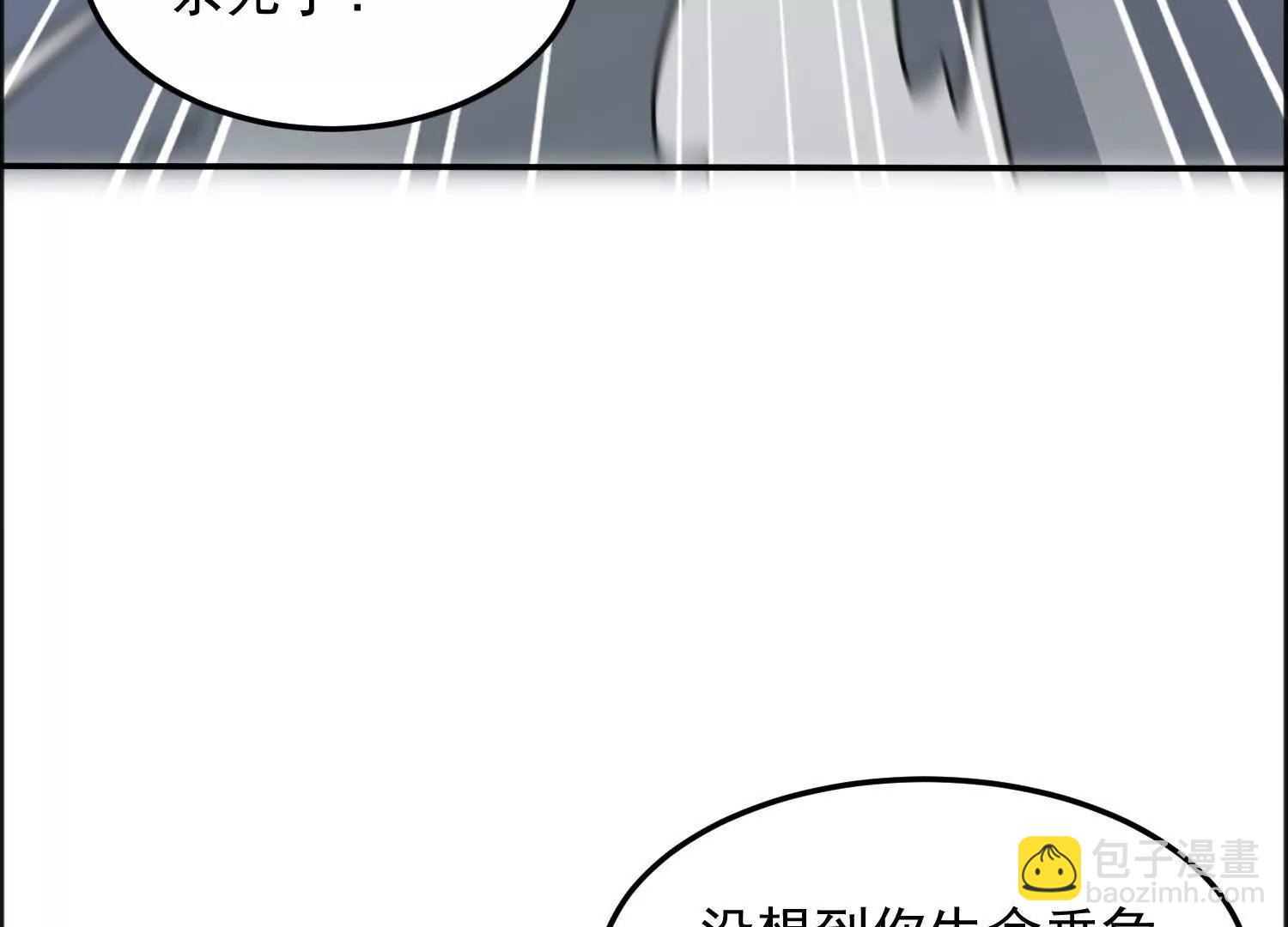 人魔两重天(1/3)-第61话