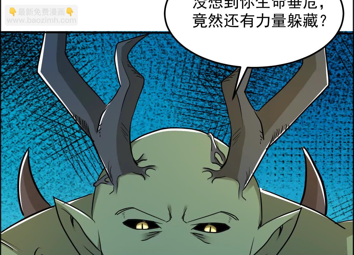 人魔两重天(1/3)-第61话