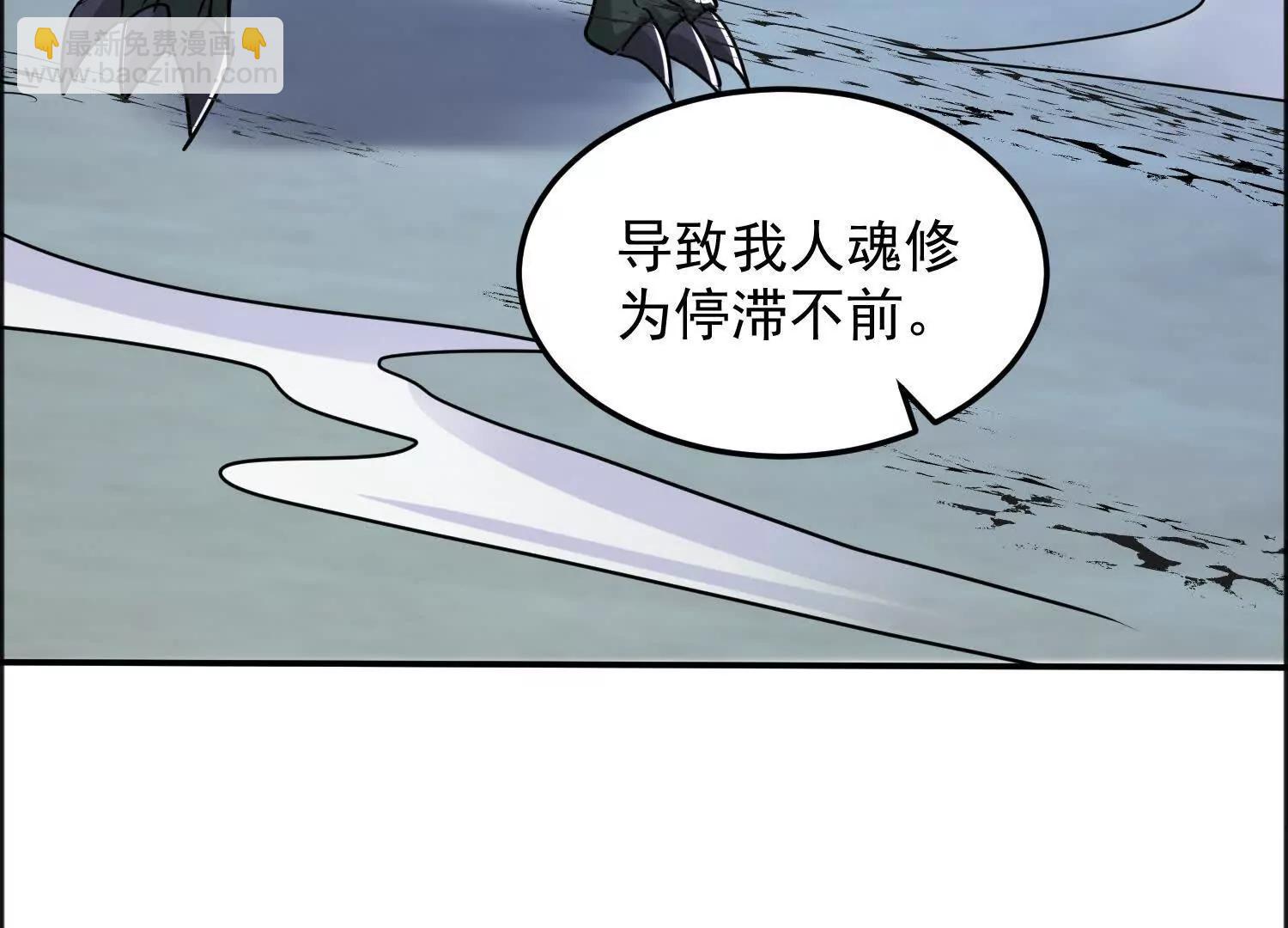 人魔两重天(1/3)-第61话