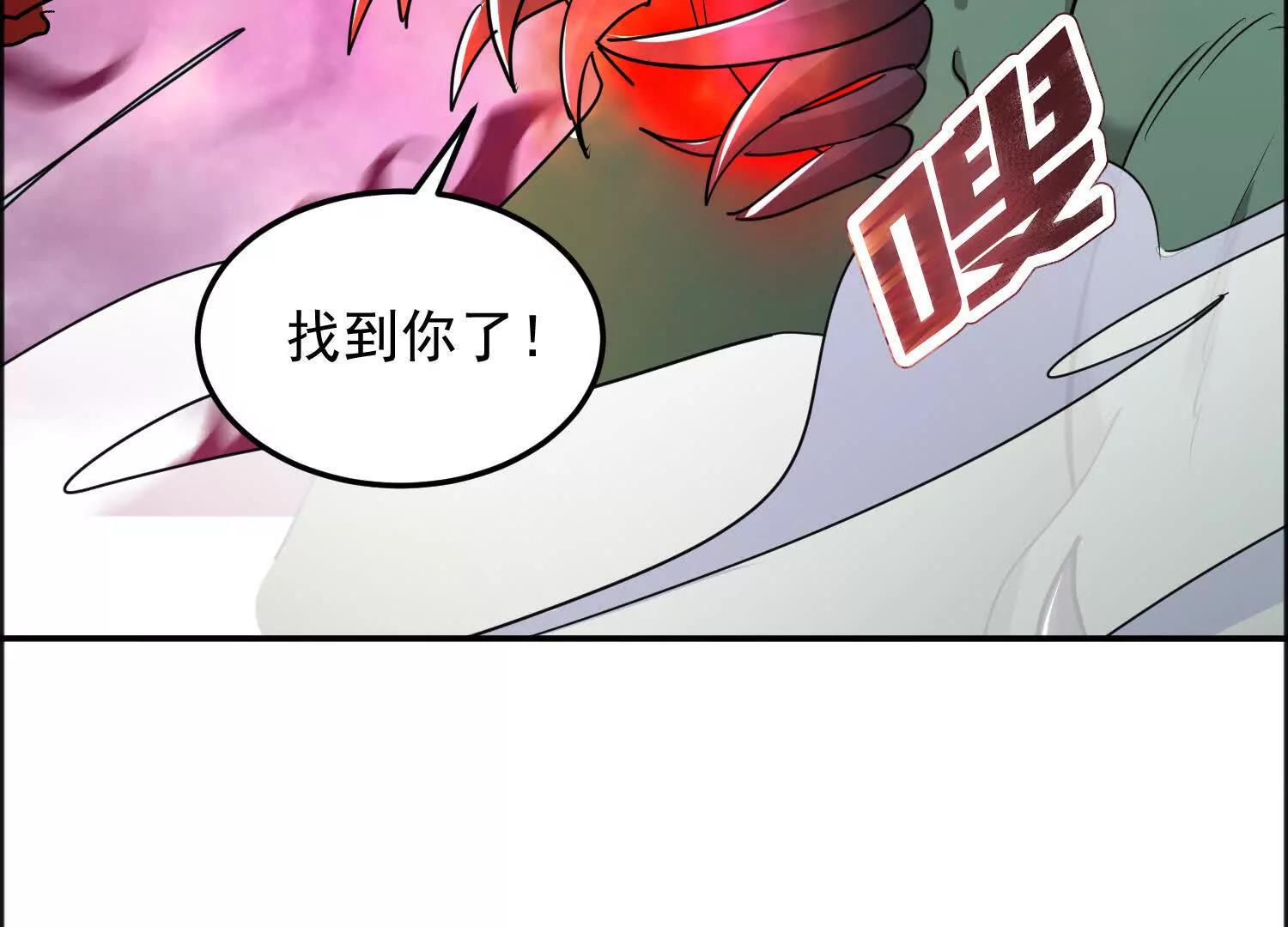 人魔两重天(1/3)-第61话