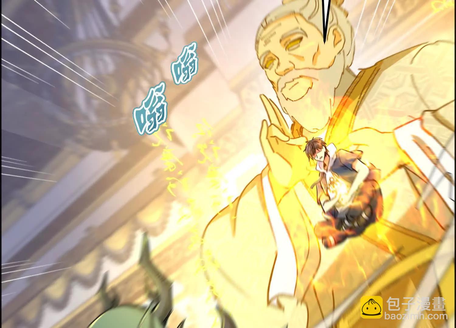 人魔两重天(1/3)-第61话