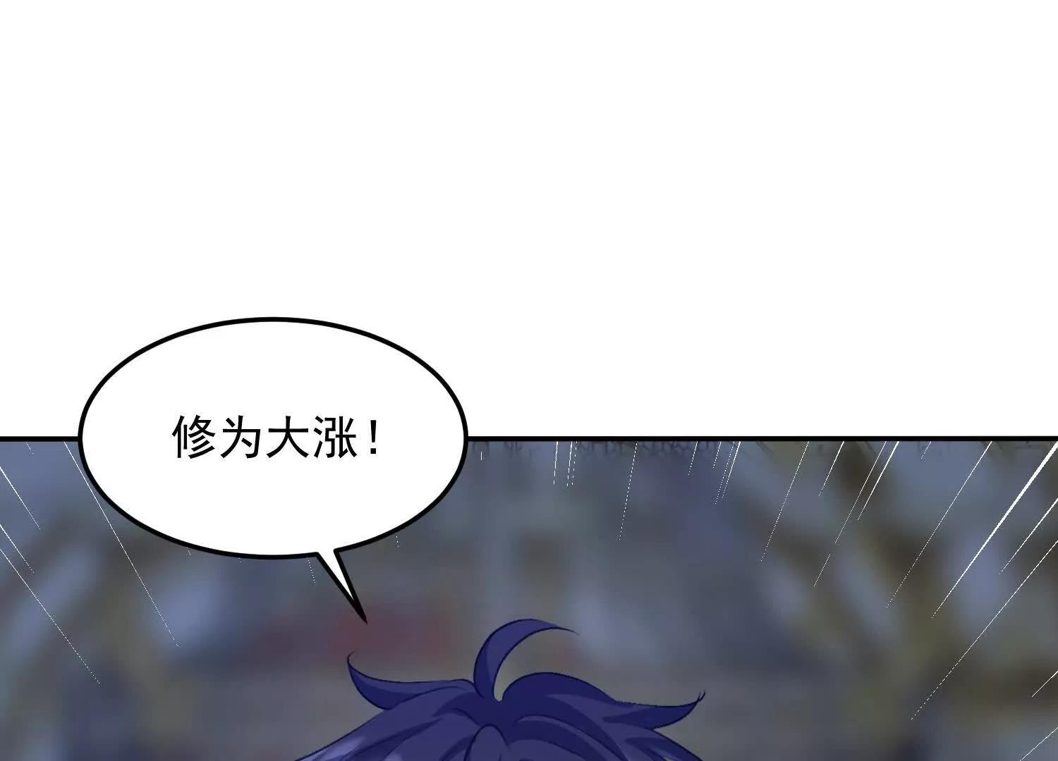 人魔两重天(1/3)-第61话