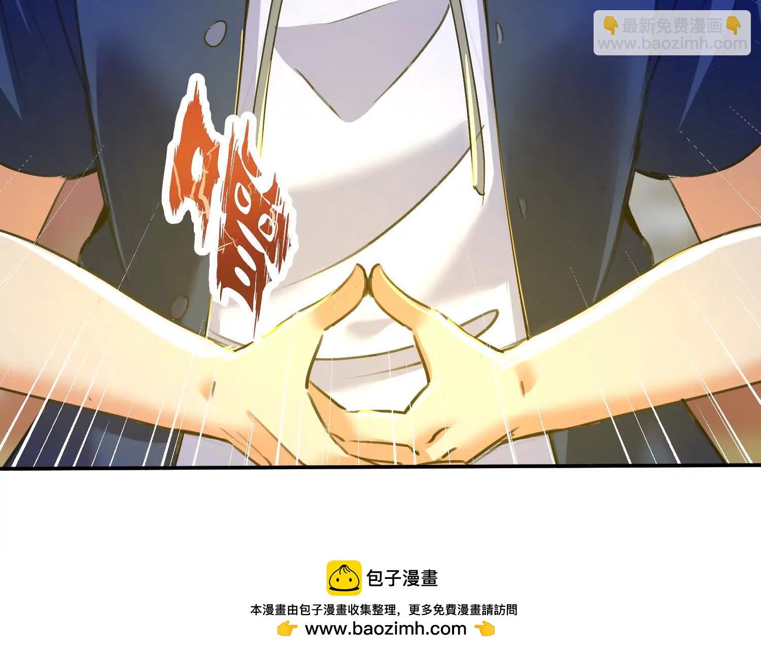 人魔两重天(1/3)-第61话