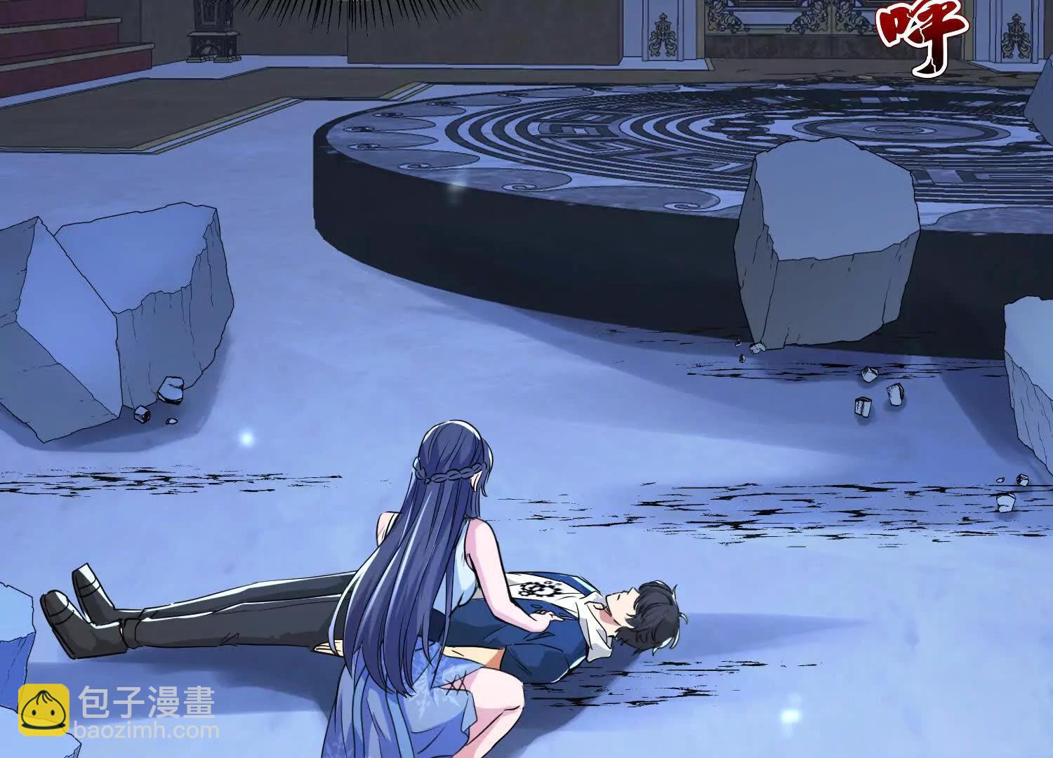 人魔两重天(1/3)-第61话