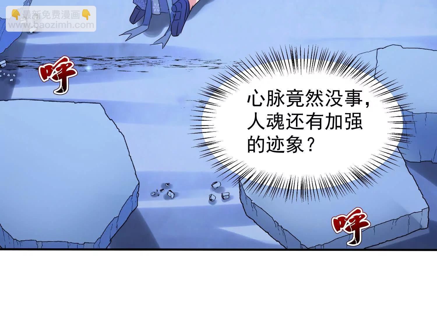 人魔两重天(1/3)-第61话