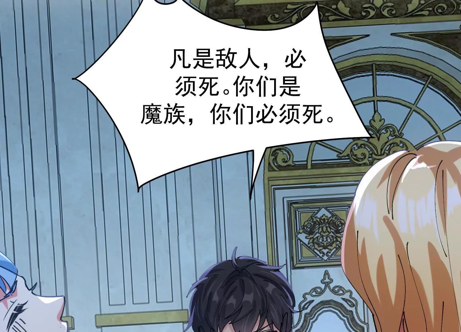 楚凡神魂去哪里了(1/3)-第63话