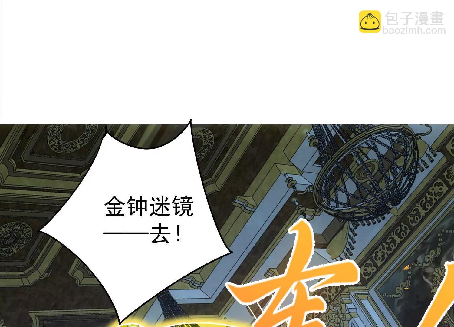 楚凡神魂去哪里了(1/3)-第63话