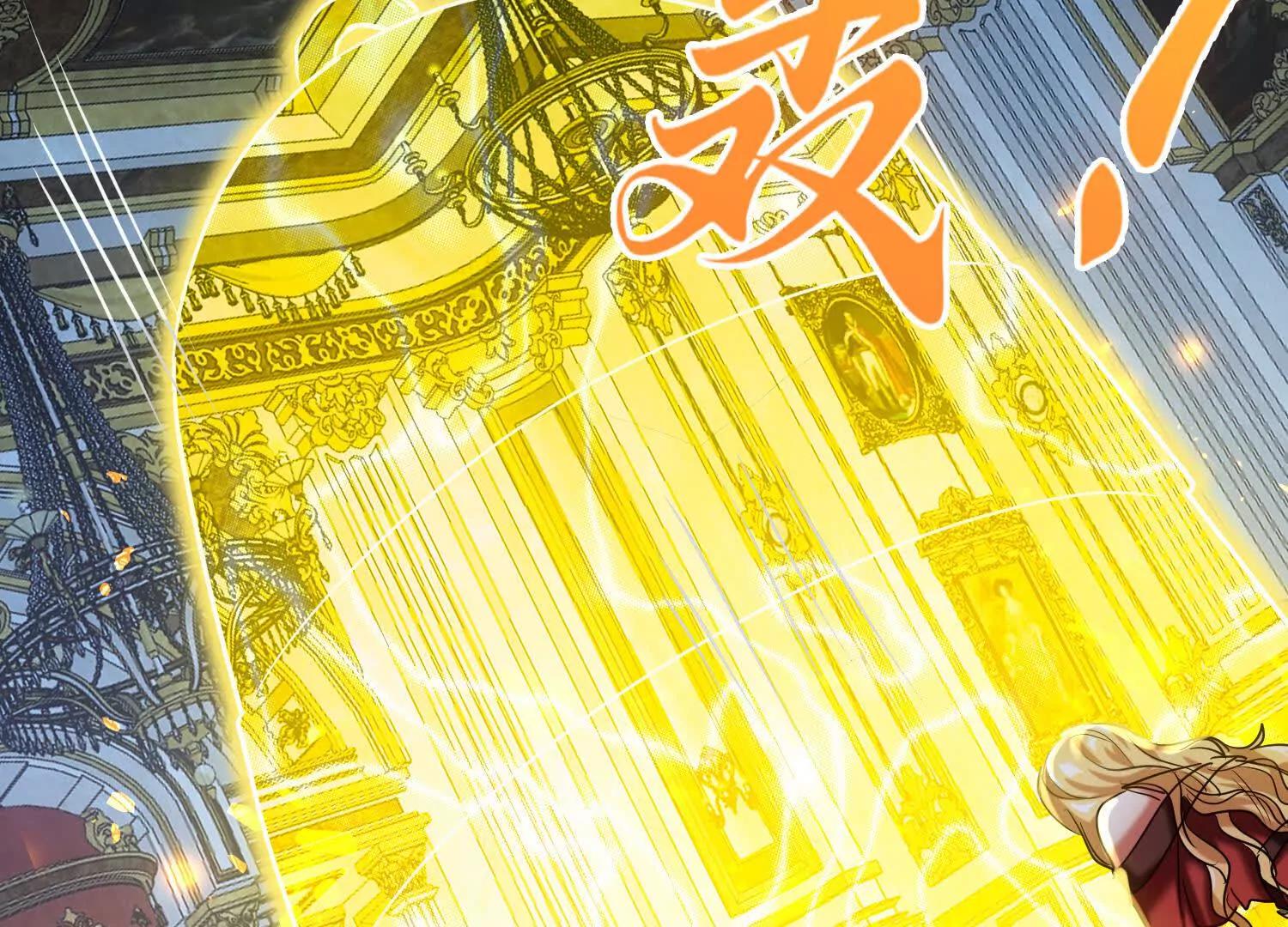 楚凡神魂去哪里了(1/3)-第63话