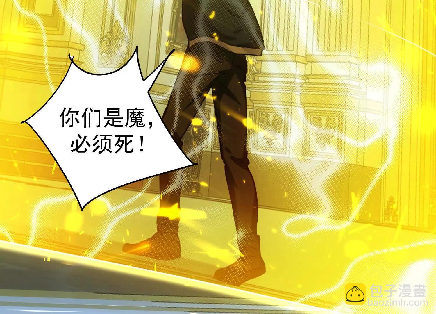 楚凡神魂去哪里了(1/3)-第63话