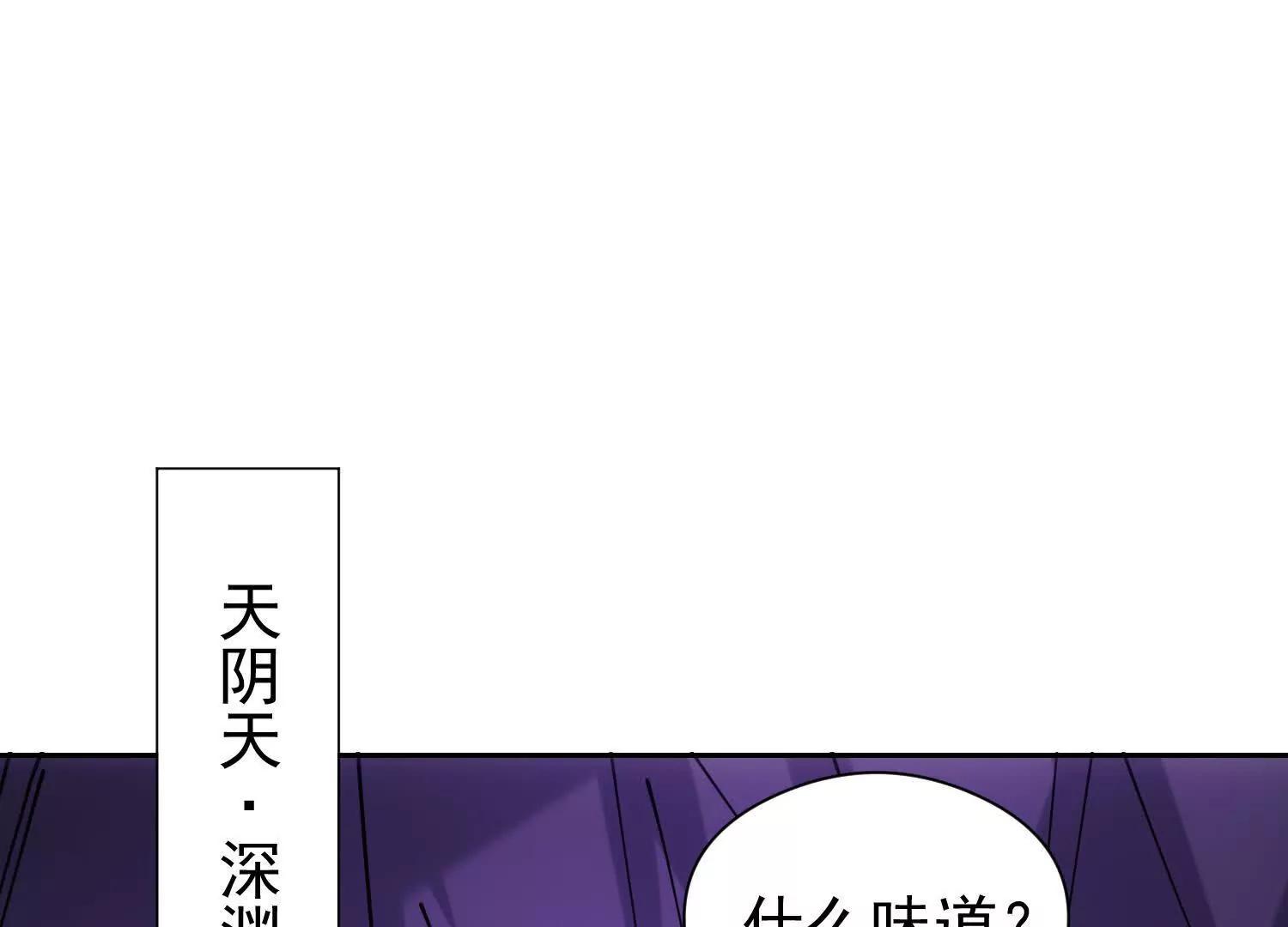 楚凡神魂去哪里了(1/3)-第63话