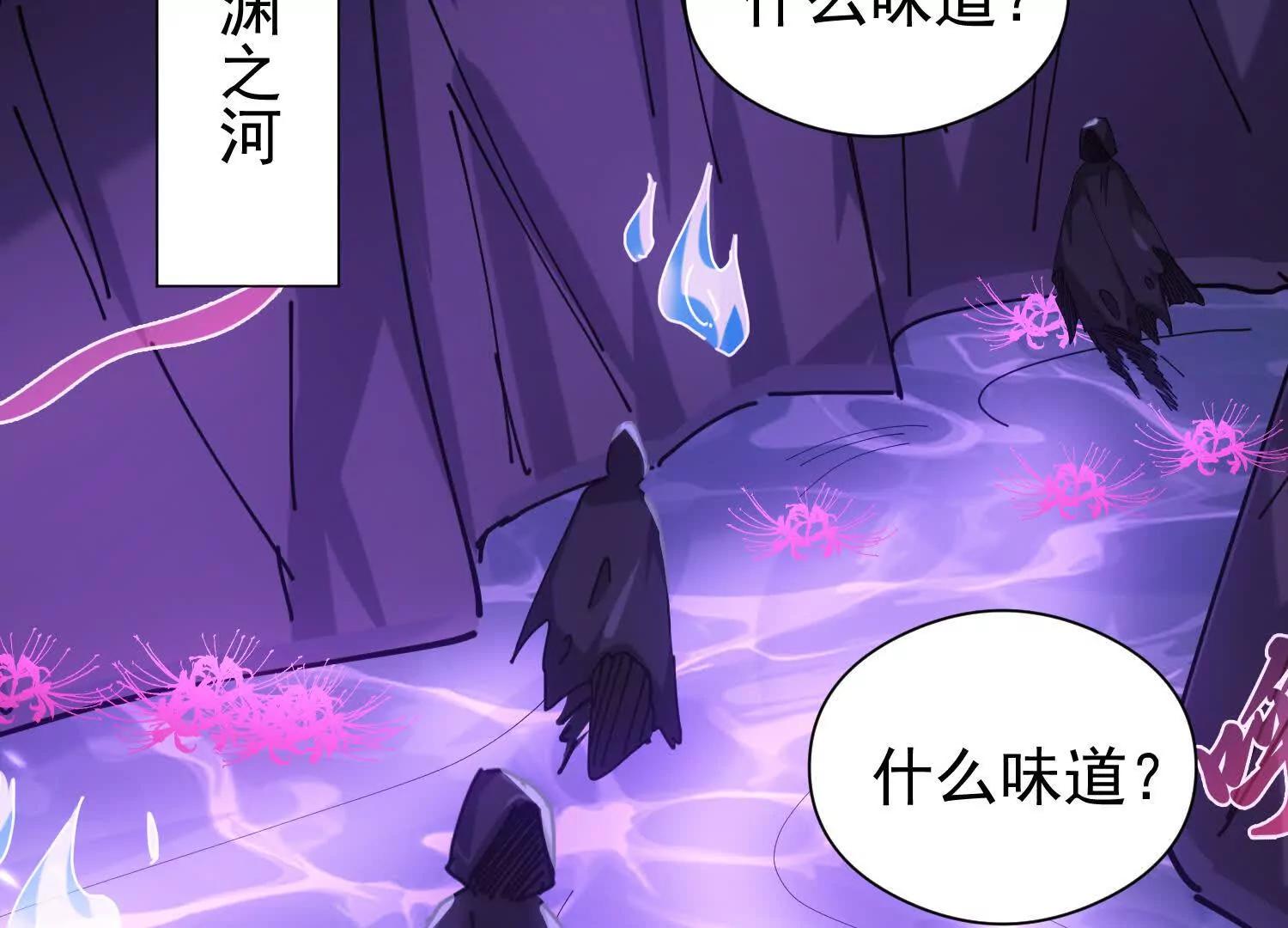 楚凡神魂去哪里了(1/3)-第63话