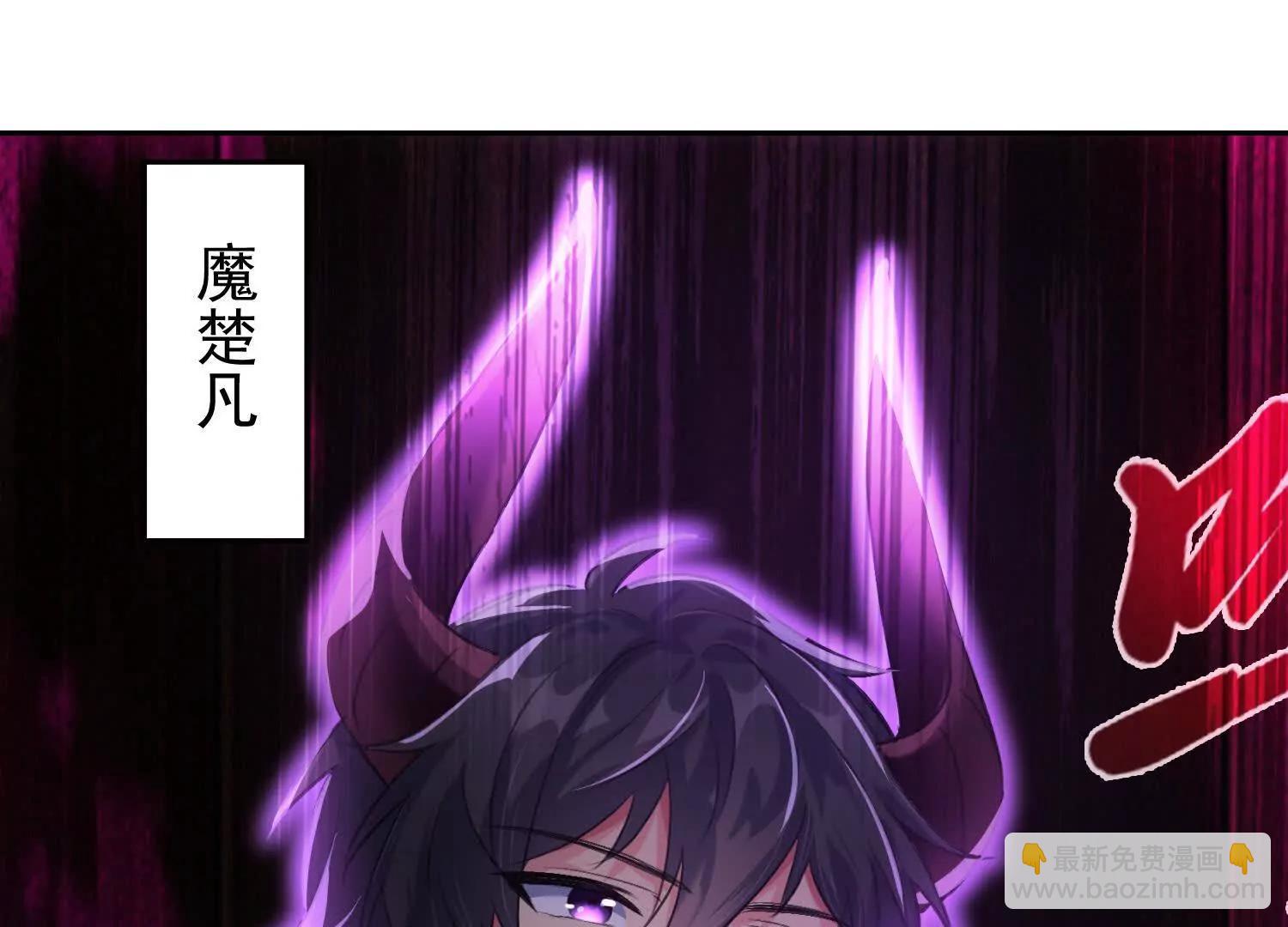 楚凡神魂去哪里了(1/3)-第63话