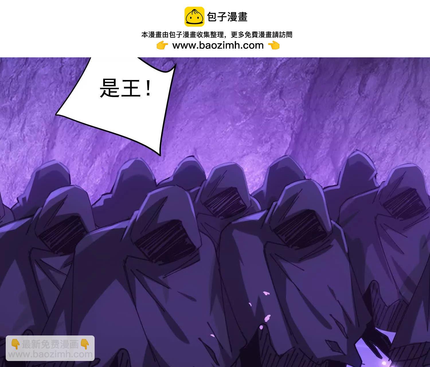 楚凡神魂去哪里了(1/3)-第63话