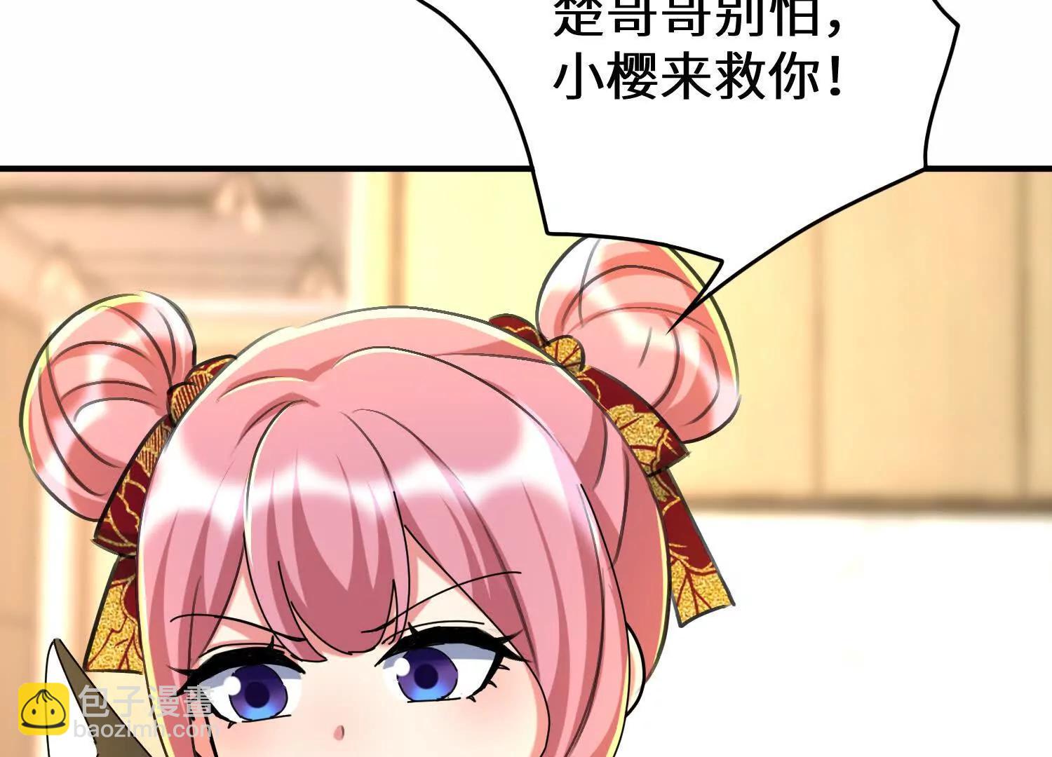 轮流陪伴楚凡(1/3)-第65话